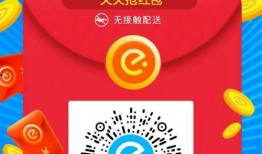 娱乐吃瓜酱外卖优惠券,抢鲜体验美食狂欢！